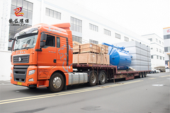 [Long Dai Proteção Ambiental - Nova Viagem para o Futuro]