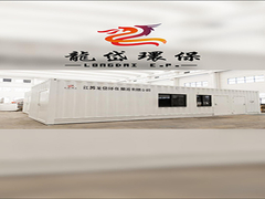 Resolva o problema de esgoto, Long Dai 30 toneladas de equipamento integrado para ajudar!