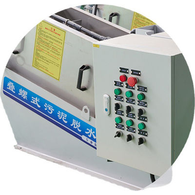 Máquina de secagem da lama Volute automática da integração para o tratamento da lama da exploração agrícola