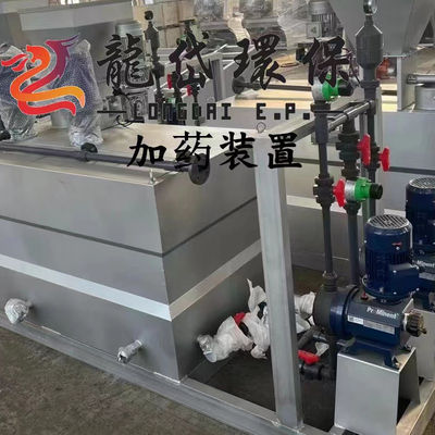 Sistema de dosagem automática de tratamento de esgoto de 10000 L/H