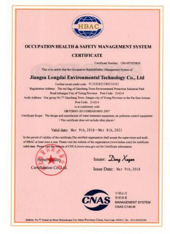 CHINA Jiangsu Longdai Environmental Protection Co., Ltd. Certificações