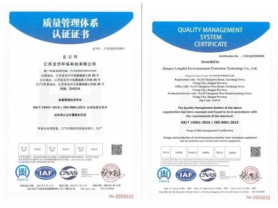 CHINA Jiangsu Longdai Environmental Protection Co., Ltd. Certificações