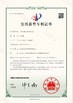 CHINA Jiangsu Longdai Environmental Protection Co., Ltd. Certificações