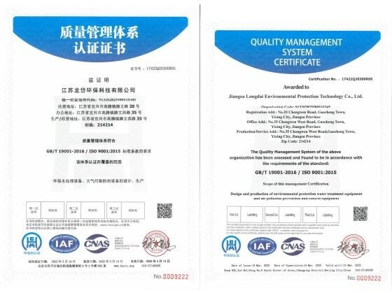 CHINA Jiangsu Longdai Environmental Protection Group Co., Ltd. Certificações